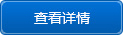 数字集群解决方案